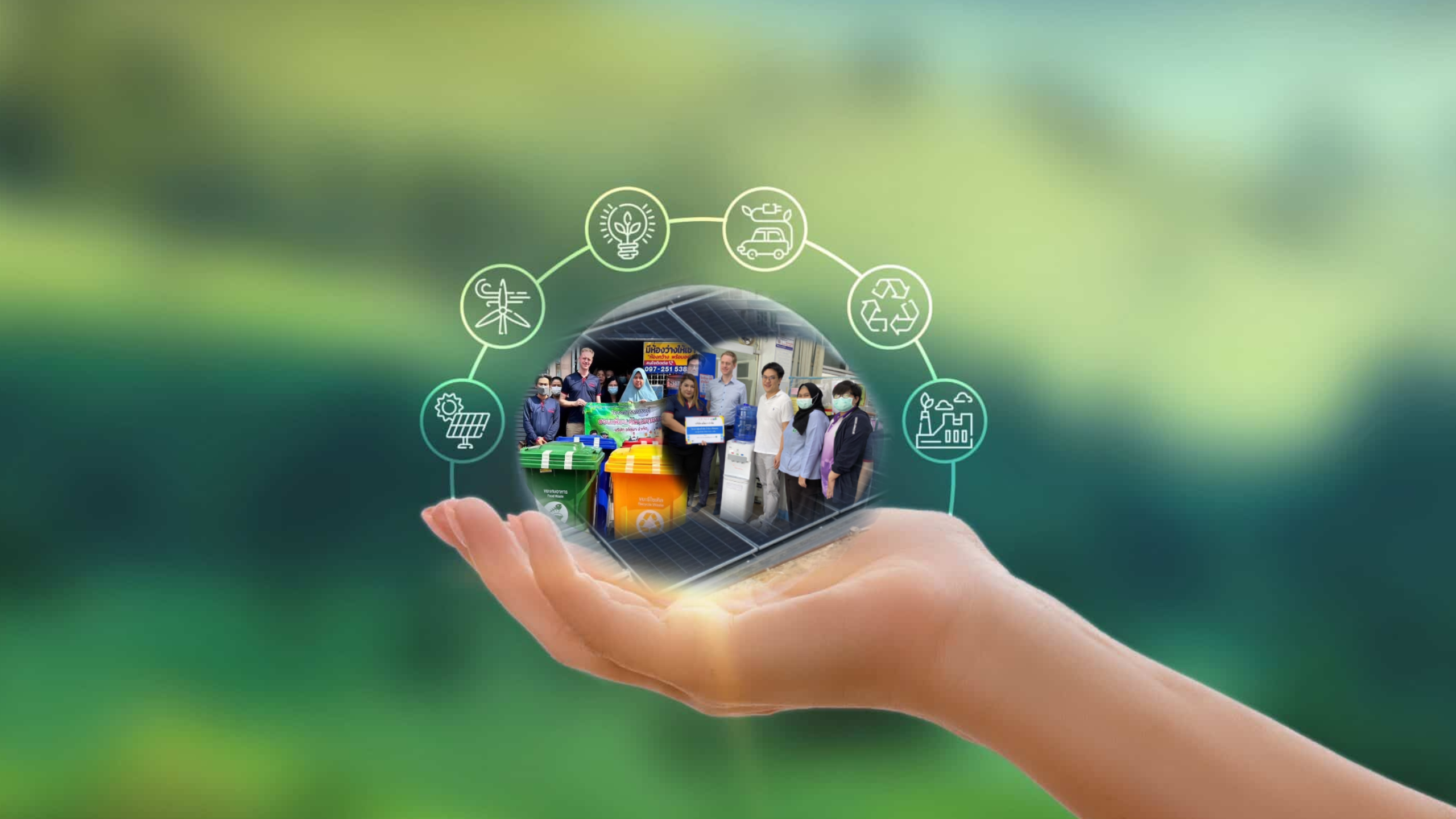 Sustainability Report